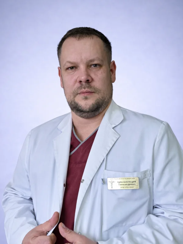 Єрмолаєв Андрій Олександрович