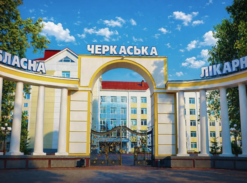 Програма покращеного відновлення після операцій ERAS